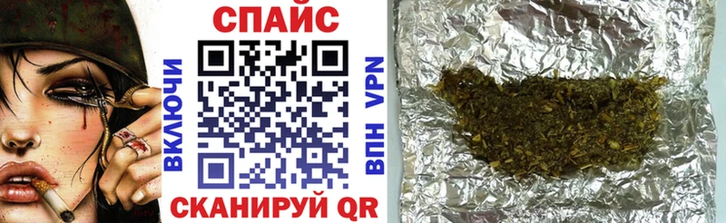БУТИРАТ бутик Белокуриха