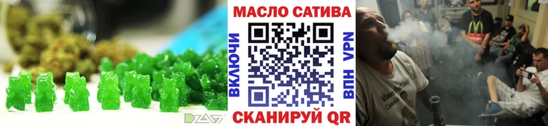 Печенье с ТГК конопля  Белокуриха 