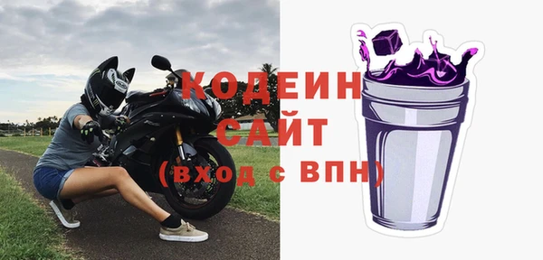 мяу мяу кристалл Богданович