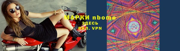 мяу мяу кристалл Богданович