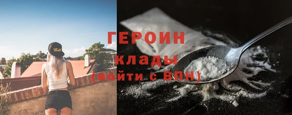меф Беломорск
