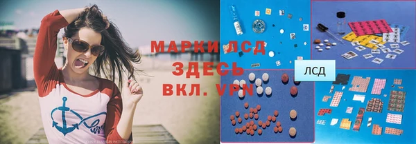 бутират Богородск