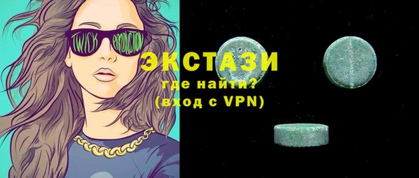 бутират Богородск