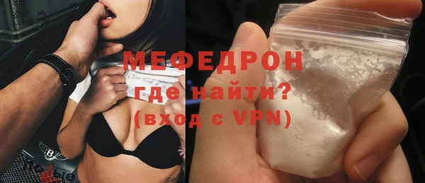 мяу мяу кристалл Богданович
