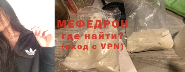 прущий лед Нефтекумск