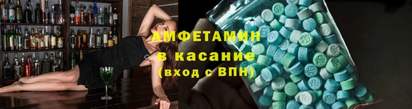 меф Беломорск
