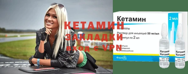 мяу мяу кристалл Богданович