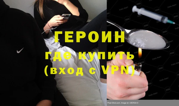 бутират Богородск