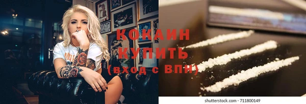 мяу мяу кристалл Богданович