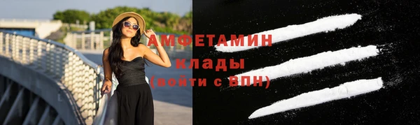бутират Богородск