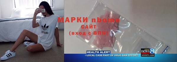 бутират Богородск