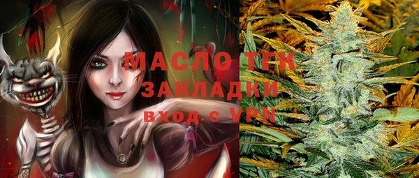 прущая мука Богородицк