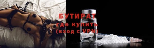 мяу мяу кристалл Богданович
