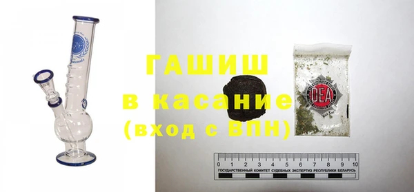 бутират Богородск