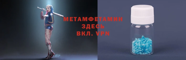 мяу мяу кристалл Богданович