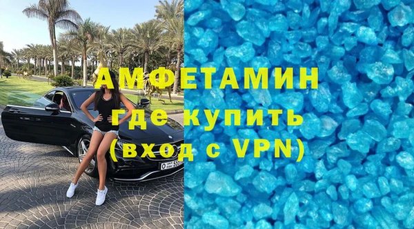 прущая мука Богородицк