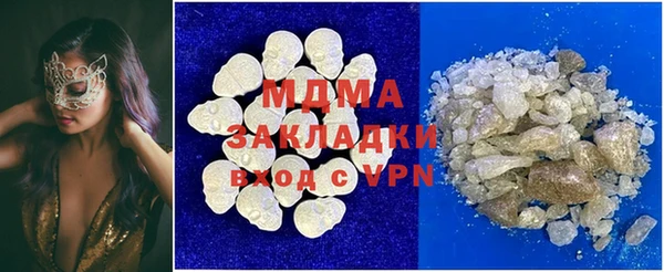 мяу мяу кристалл Богданович