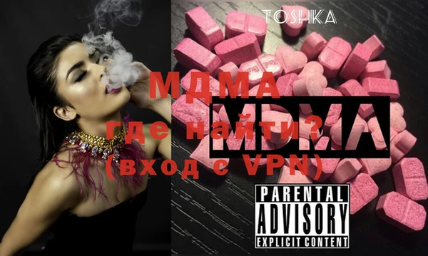 прущая мука Богородицк