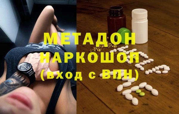 мяу мяу кристалл Богданович