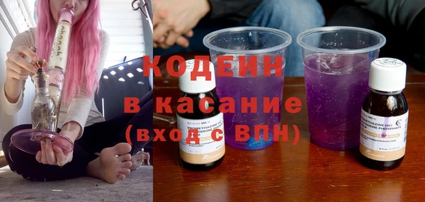 бутират Богородск