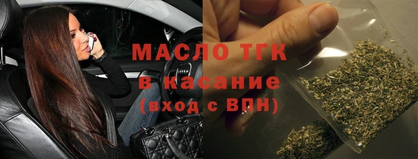 мяу мяу кристалл Богданович