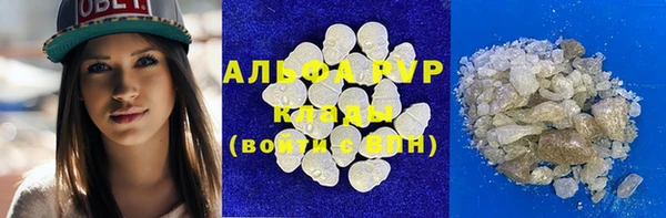 бутират Богородск