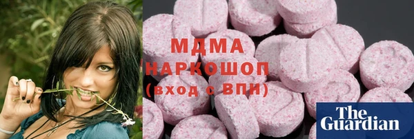 бутират Богородск