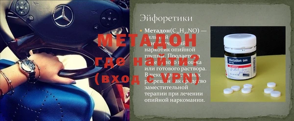 меф Беломорск