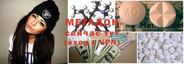 герыч Нефтегорск