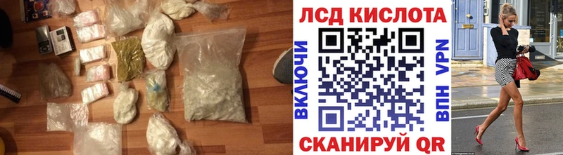 kraken ONION  Белокуриха  ЛСД экстази ecstasy  нарко площадка как зайти  магазин продажи  