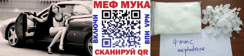 блэк спрут ONION Белокуриха Меф mephedrone