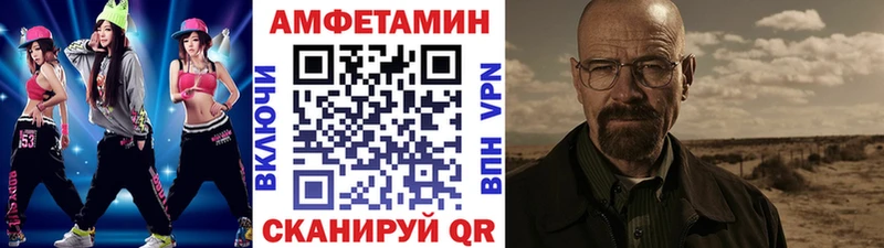 купить наркотик  Белокуриха  Первитин пудра 
