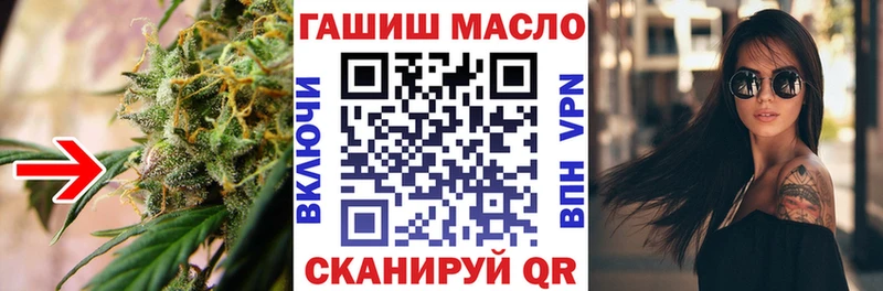 ТГК жижа  где купить   Белокуриха 